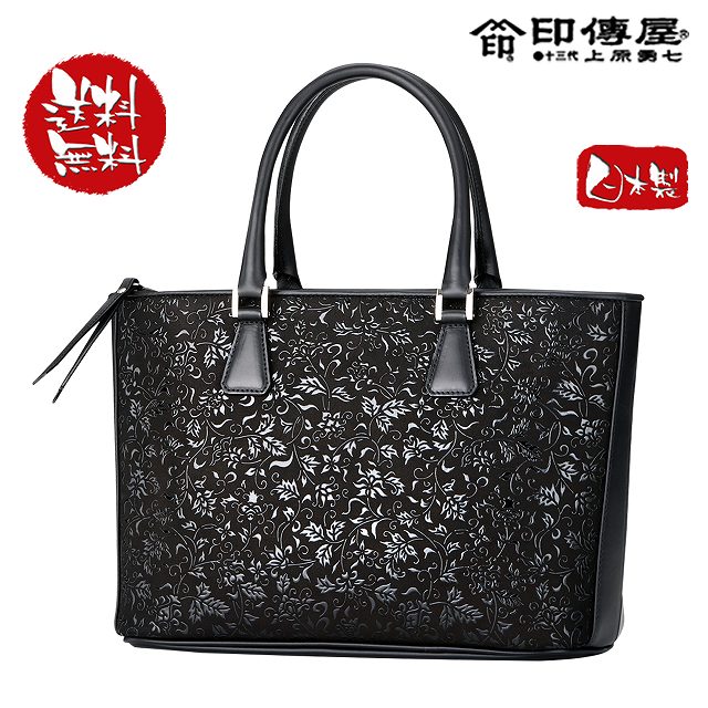 楽天市場】卒業祝い 印傳屋 印伝 ハンドバッグ 6366 手提げバッグ 甲州