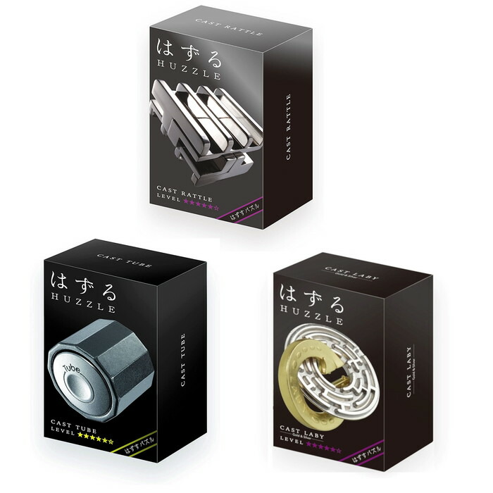 楽天市場】【送料無料】 はずる 上級編3個セットpart.1【難易度5