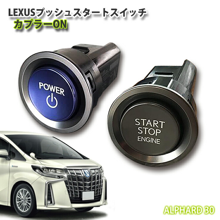 楽天市場】【レクサス純正】LS460 USF40/45・USF41/46用 LEXUSプッシュ