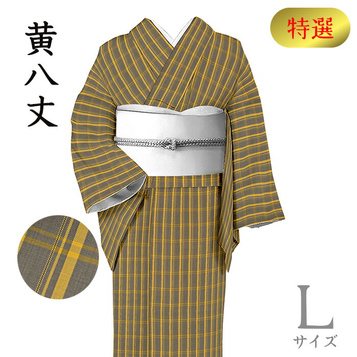 楽天市場】【ショップ評価☆5ありがとう♪】着物だいやす 532□紬