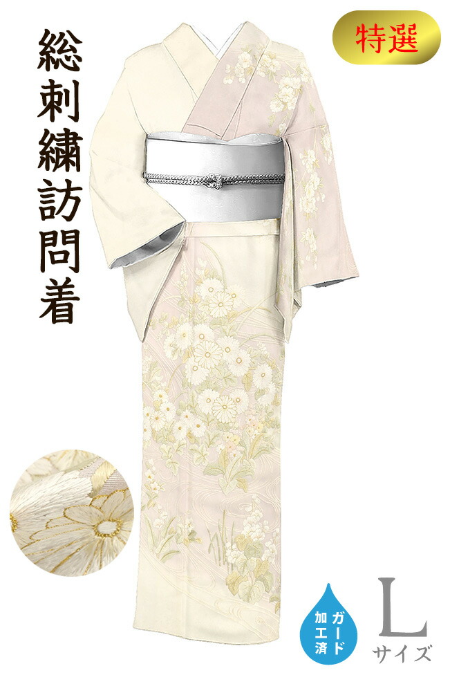 楽天市場】【ショップ評価☆5ありがとう♪】着物だいやす 070□訪問着