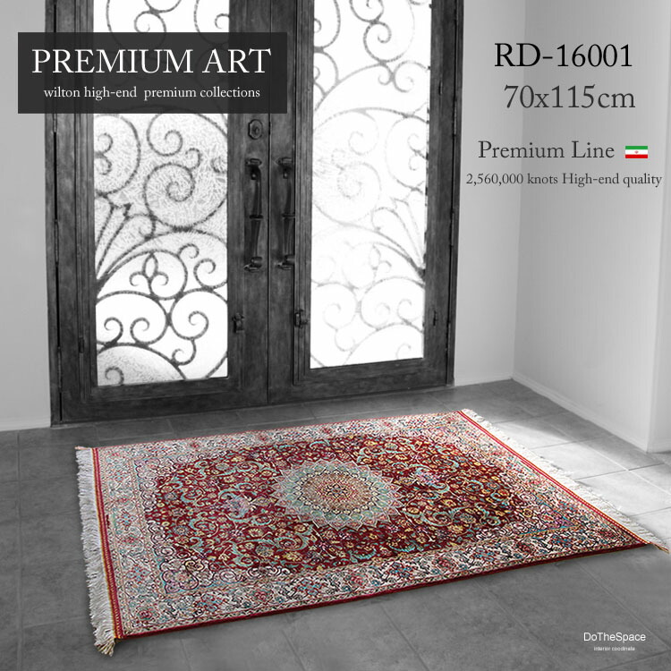 楽天市場】機械織りペルシャ高級玄関マット 