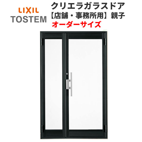 楽天市場】クリエラガラスドアSG 内付型 特注 W1057〜1827×H1084