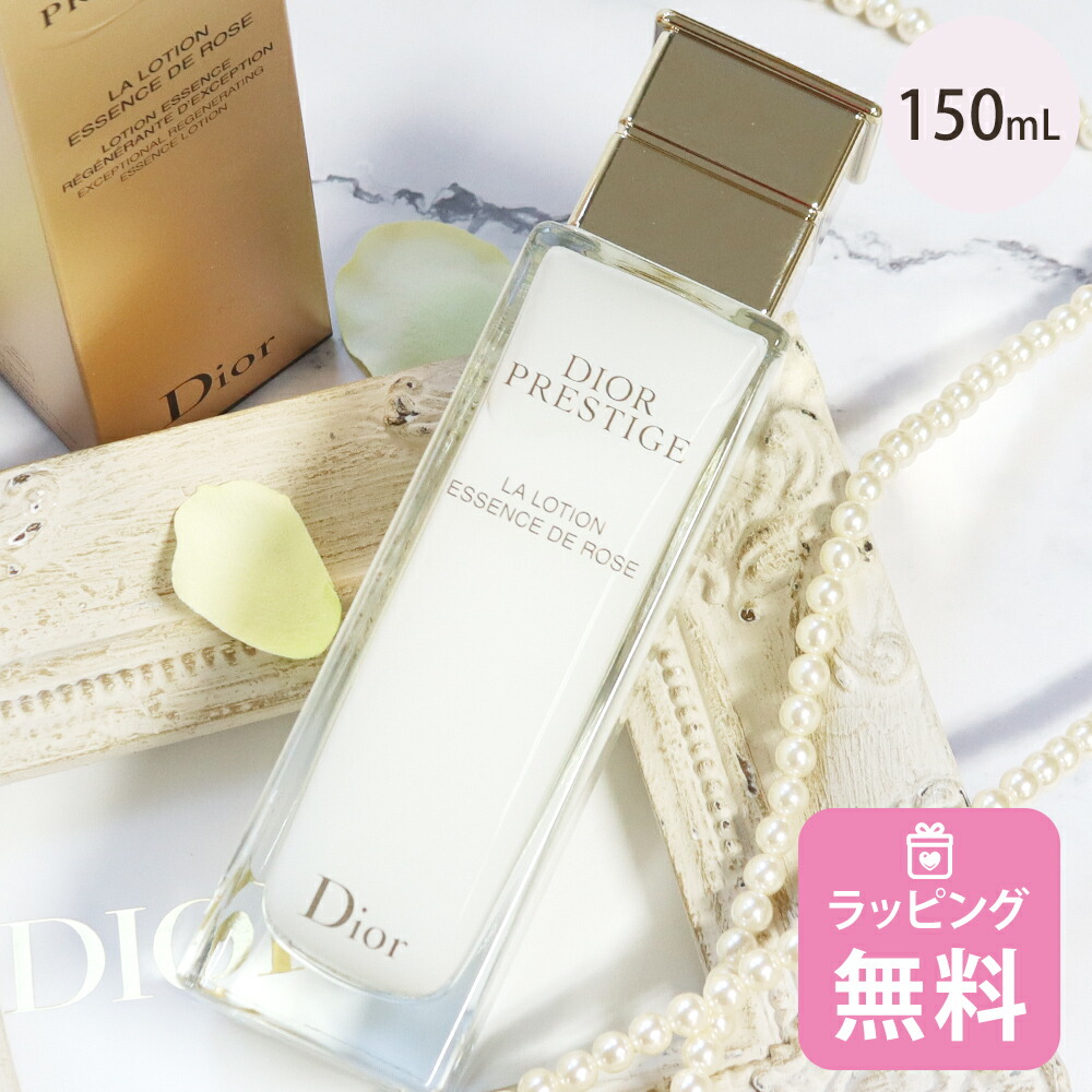 dior1064.jpg