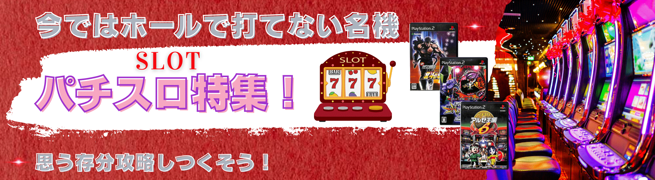 楽天市場】ファミコン 爆笑!スター ものまね四天王（箱・説明書