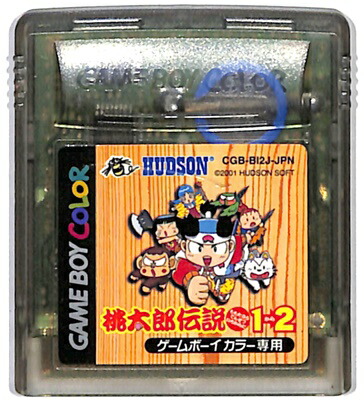 楽天市場】GB 魔界塔士SaGa（サガ）セーブ可 （ソフトのみ）【中古