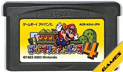 楽天市場】GBA ゲームボーイアドバンス ソフトのみ スーパーマリオ