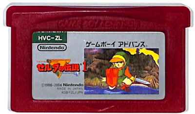 楽天市場】GBA ゼルダの伝説 ふしぎのぼうし ソフト ゲームボーイ