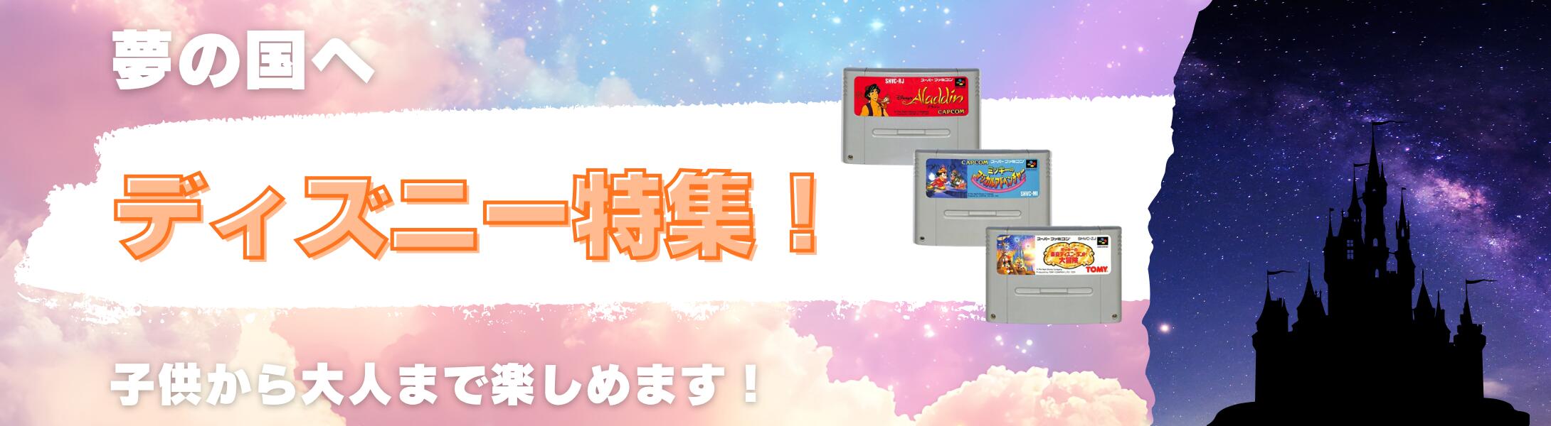 楽天市場】GB 南国少年パプワくん ガンマ団の野望 （ソフトのみ