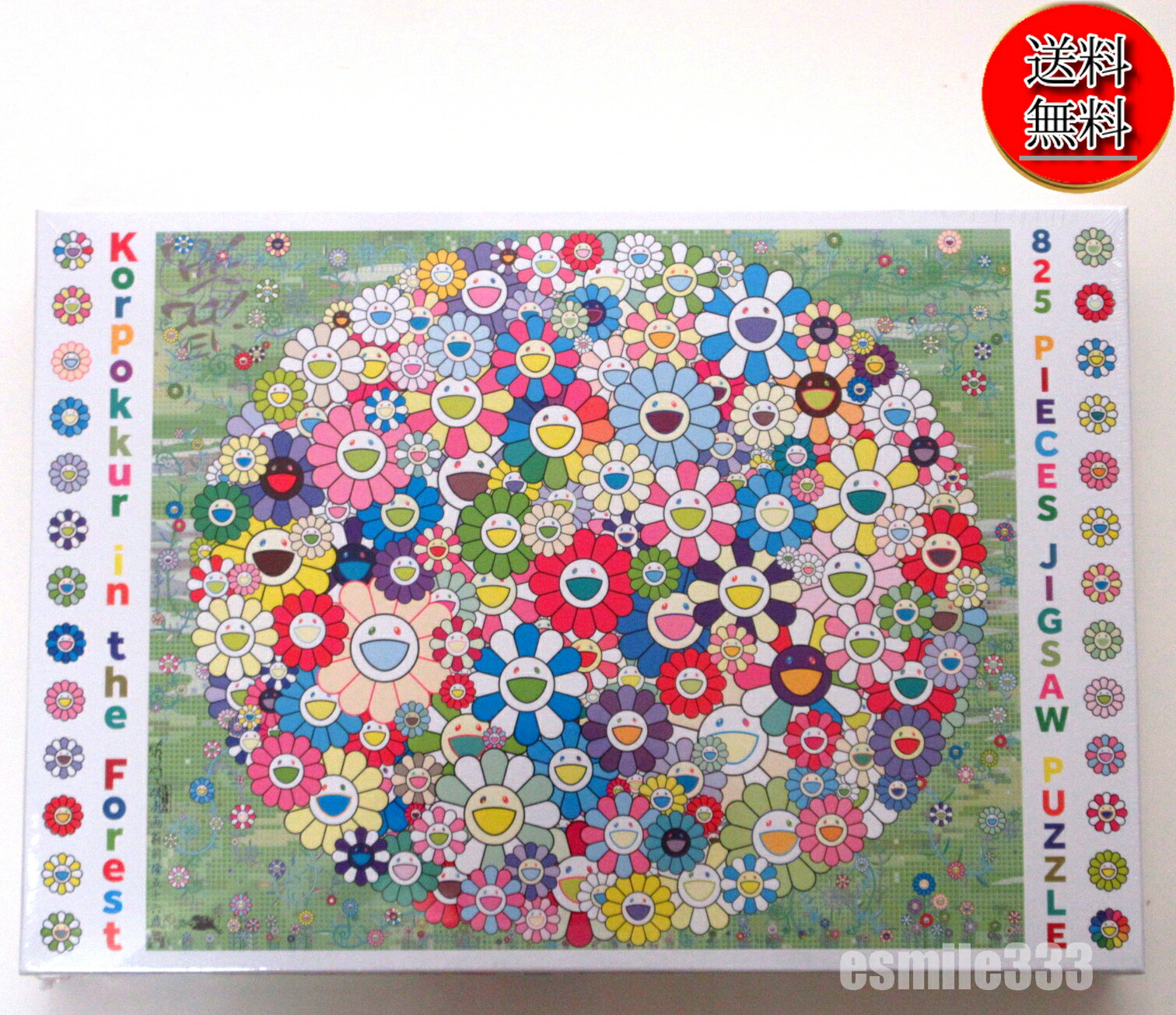 楽天市場】村上隆 カイカイキキ A Flower Forest Jigsaw Puzzle 2025SS