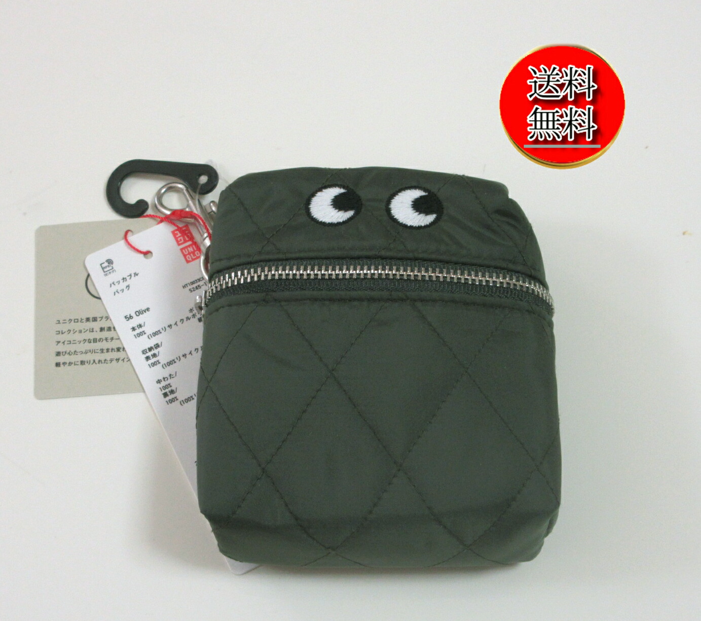 楽天市場】アニヤハインドマーチ トートバッグ 香港 city'Super限定