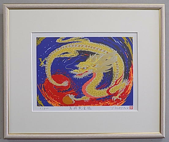 楽天市場】【 送料無料 】風水開運絵画「希望の道」《F6号》李勇作