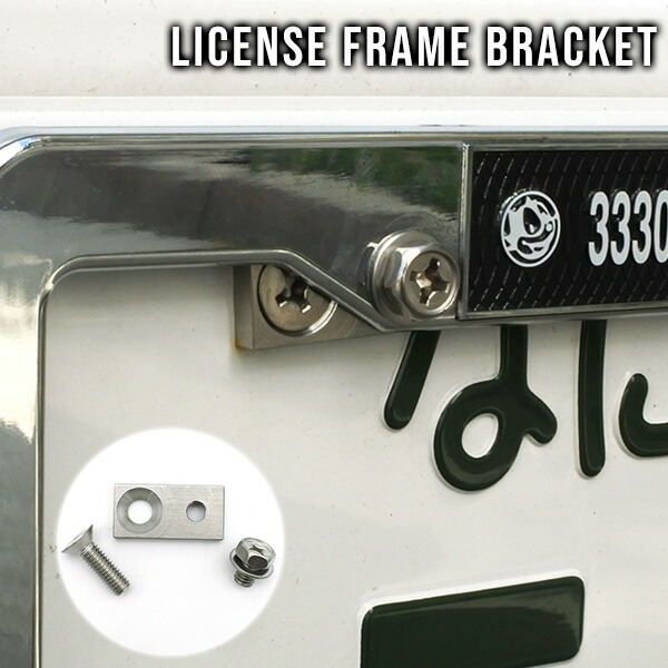 楽天市場】フィリックス シボレー メタル ナンバーフレーム ブラック