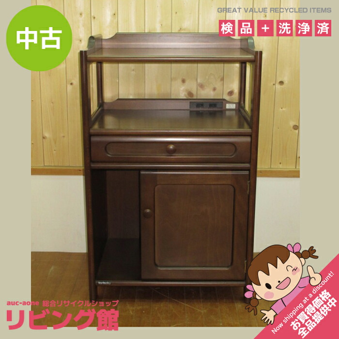 カリモク家具 karimoku コロニアル 花台 飾り台 電話台 木製