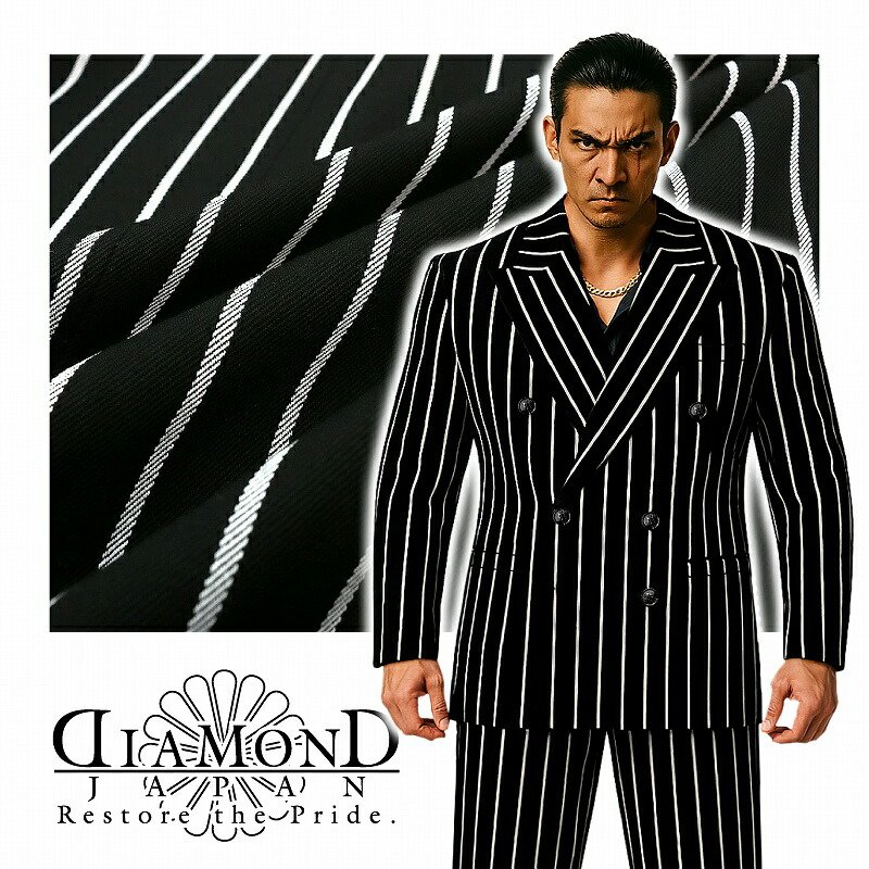 楽天市場】ダブルスーツ ジャガード織り ブラック ヤクザ ヤンキー