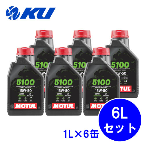 楽天市場】[国内正規品] MOTUL 7100 10W-40 4T【6L】1L×6缶 6Lセット