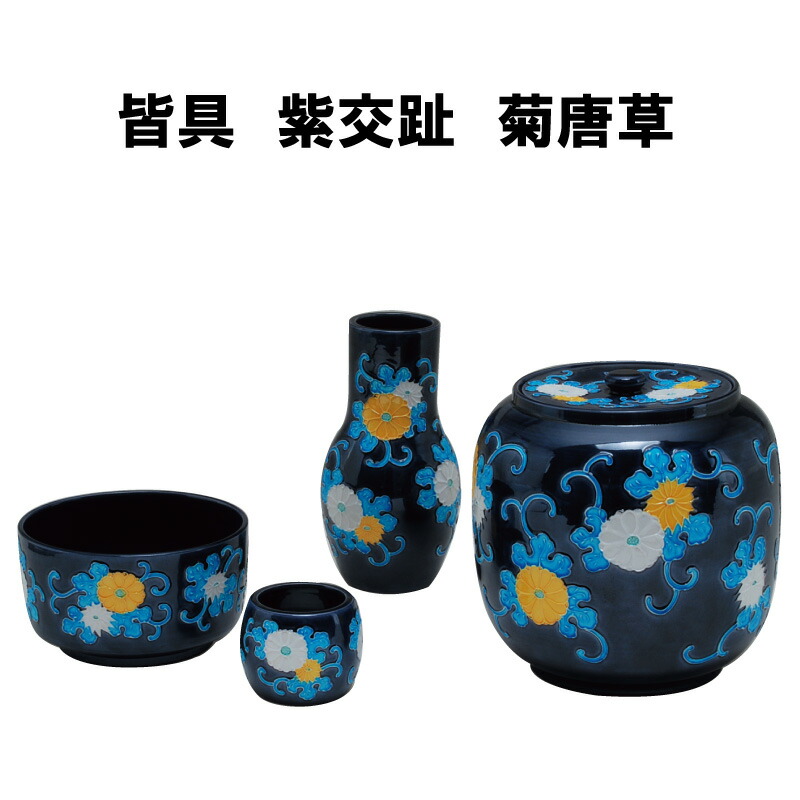 楽天市場】茶道具 皆具 かいぐ 瑠璃交趾 菊 永楽写 台子 点前 抹茶 表