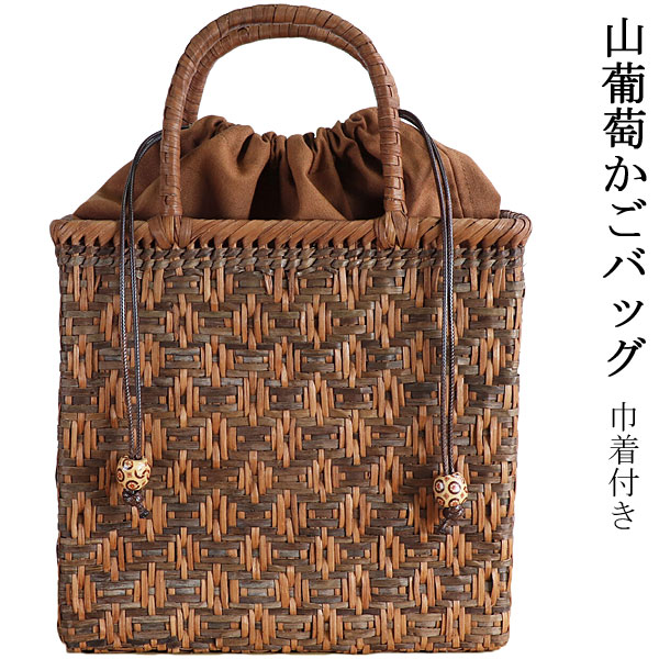 楽天市場】【10%OFFクーポン配布中】山葡萄 籠バッグ 柿渋染め 巾着