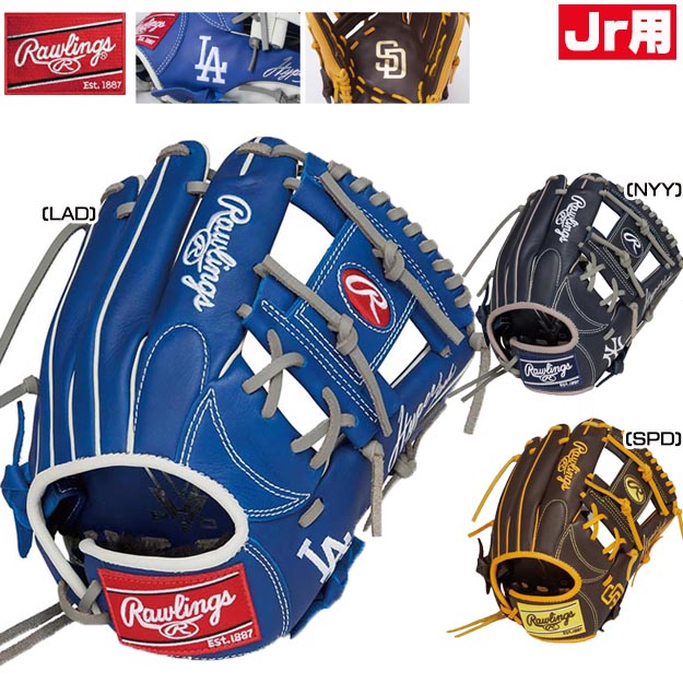 楽天市場】【型つけ無料】ローリングス ジュニア 少年用 軟式 グラブ