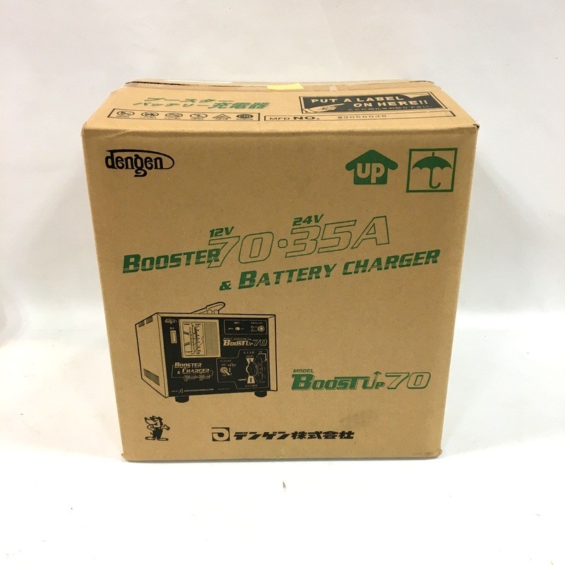 楽天市場】【中古】 DENGEN デンゲン バッテリーチャージャー HRC