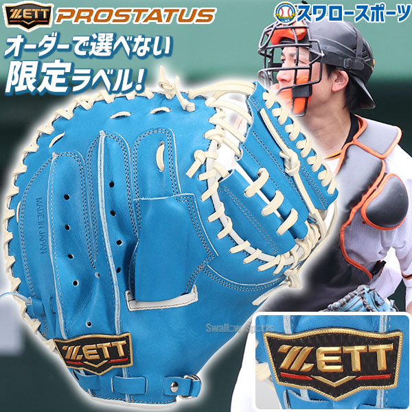 楽天市場】【エントリーでP5倍！スーパーセール限定】【型付け無料