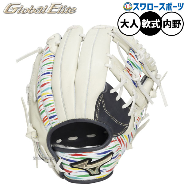 楽天市場】ミズノ グローブ MIZUNO ソフトボール用 グローバルエリート