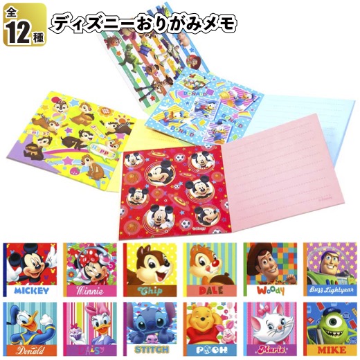 楽天市場】【ディズニーオールスターフェイスふせんメモ】ふせん 付箋