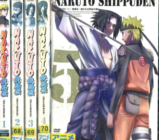 楽天市場】NARUTOナルト疾風伝 三尾出現の章【全6巻セット】【中古