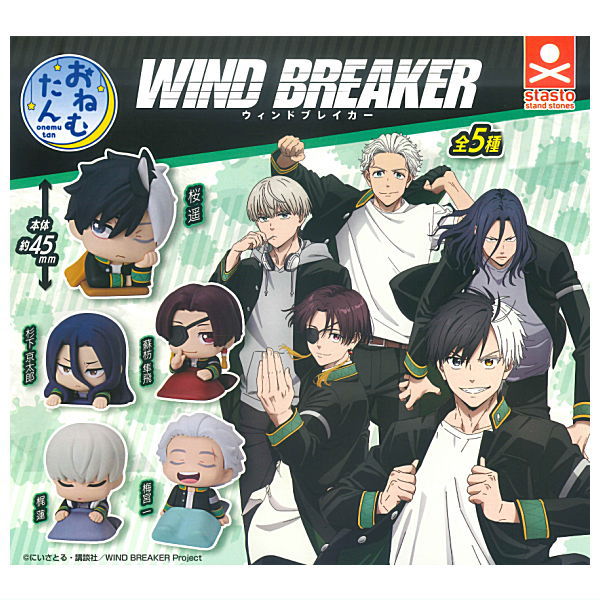 楽天市場】肩ズンFig. WIND BREAKER [3.杉下京太郎]【 ネコポス不可