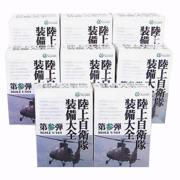 楽天市場】【WF2004】 エフトイズ 1/144 ヘリボーンコレクション Vol.1