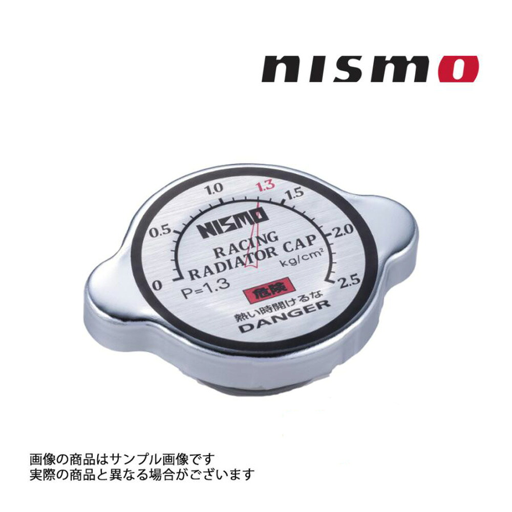 楽天市場】NISMO ニスモ 40th 記念 オイルフィラーキャップ