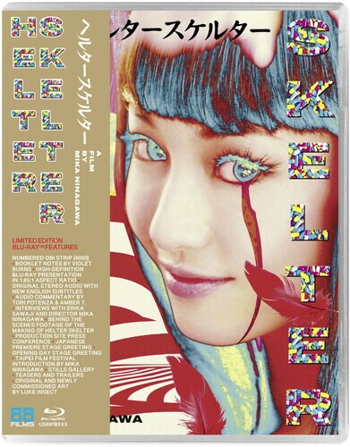 楽天市場】エルフェンリート 全13話+OVABOXセット 新盤 ブルーレイ