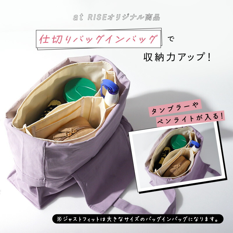 うちわ バッグ ライブ 推し活 トートバッグ バッグ a4 推し活トート