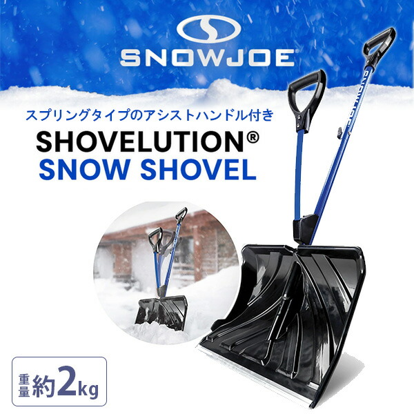 楽天市場】【在庫有り】【レビュー記入で離雪スプレープレゼント