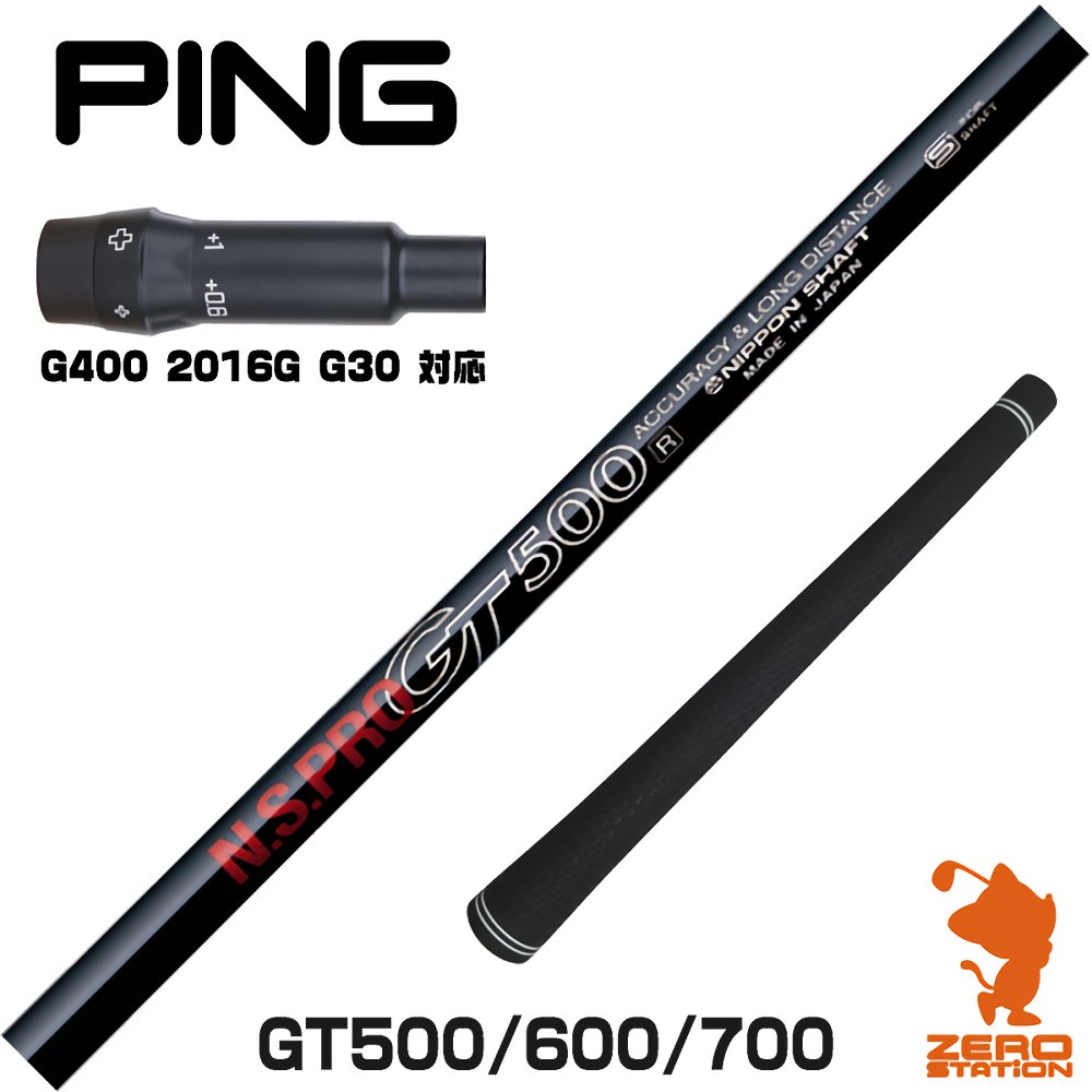 楽天市場】【1年間保証付】 USTマミヤ ATTAS KING アッタス キング