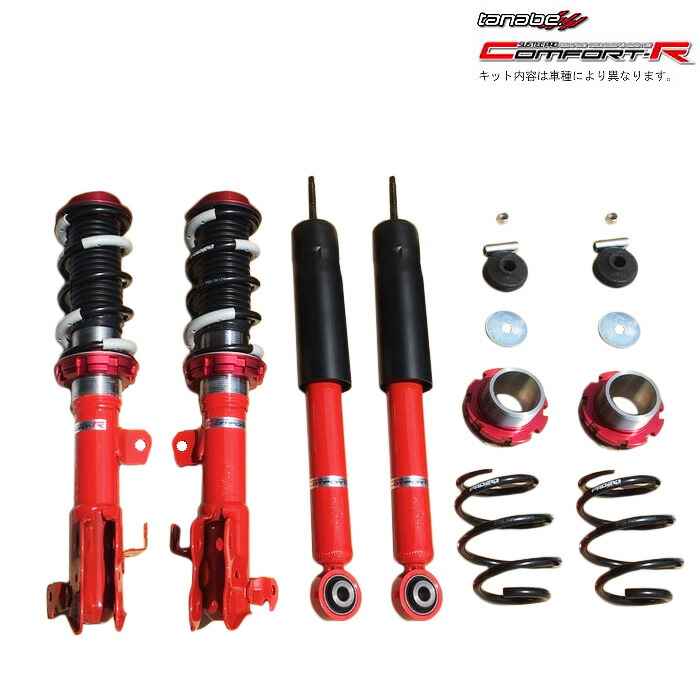 楽天市場】SHOWA TUNING スポーツ [コペン L880K] ショーワ