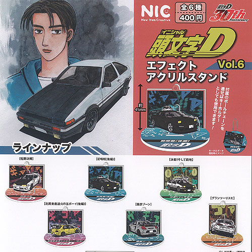 楽天市場】【ふるさと納税】【頭文字D×SHIBUKAWA】マンホール缶バッジ