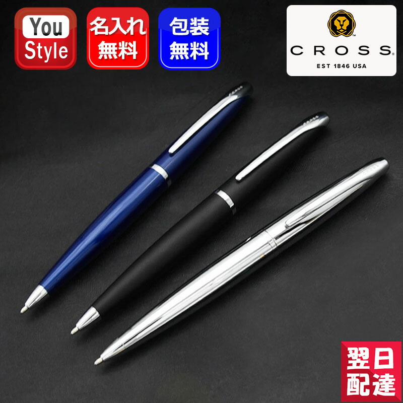 楽天市場】【2/1〜2/28ポイント5倍要エントリー】クロス CROSS