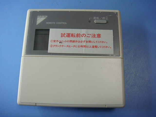 楽天市場】KRC37-38 エアコン ダイキン 業務用 リモコン 送料無料
