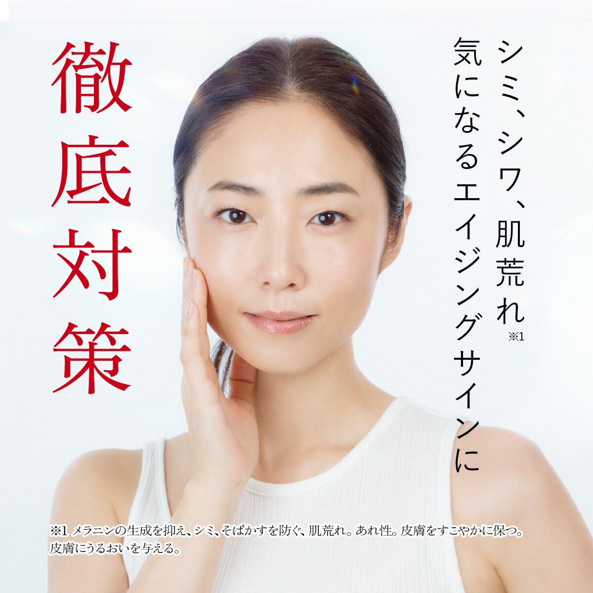 3STEP薬用エイジングケアセット 医薬部外品【MEGUMI開発】Aurelie