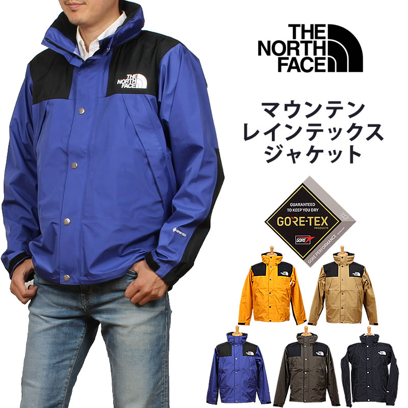楽天市場】THE NORTH FACE ザ・ノース・フェイス スクープジャケット