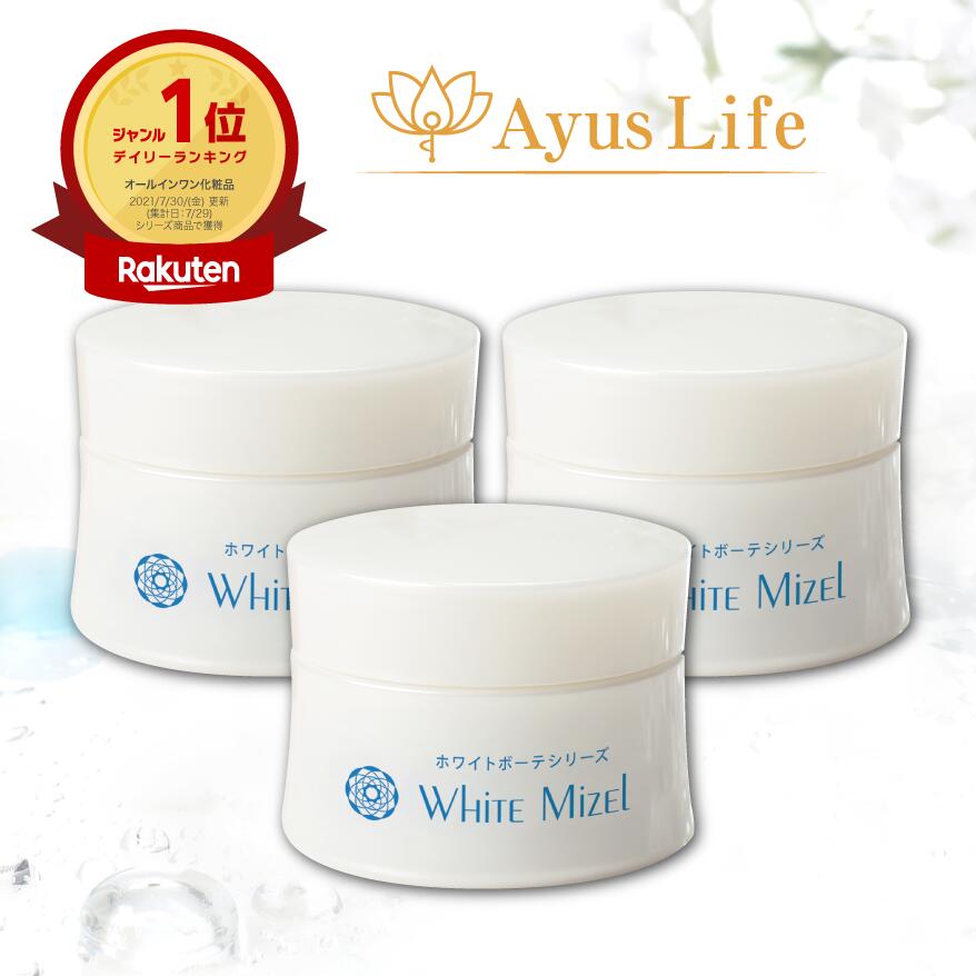 楽天市場】【ふるさと納税】【医薬部外品】キミエリンクルホワイト×2箱