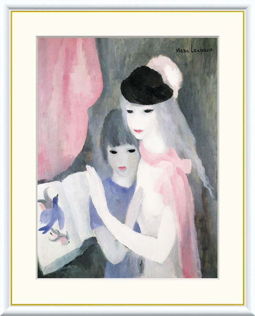 楽天市場】有名 画家 ローランサン 「 二人の少女 」 J1-177 マリー