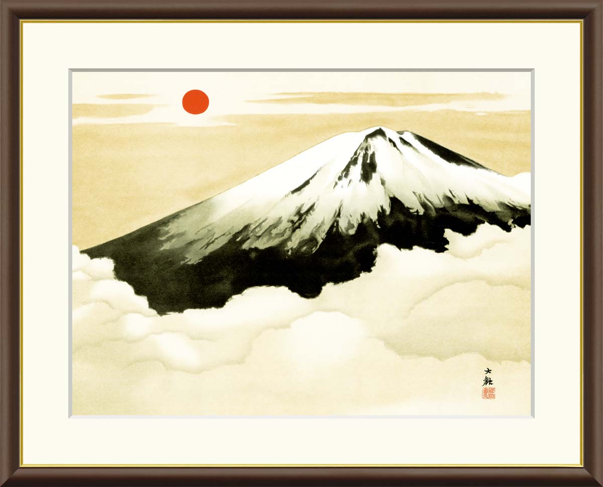 楽天市場】有名 画家 額入りアート 横山大観 「霊峰不二」 J2-003 F8