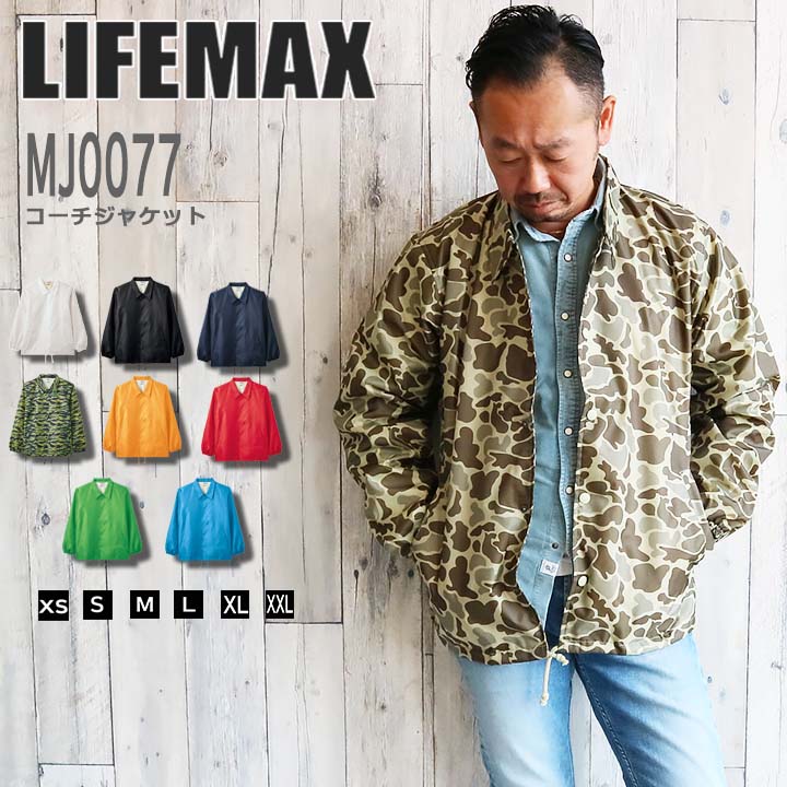 楽天市場】コーチジャケット 上着 スタジャン ジャケット LIFEMAX 上着