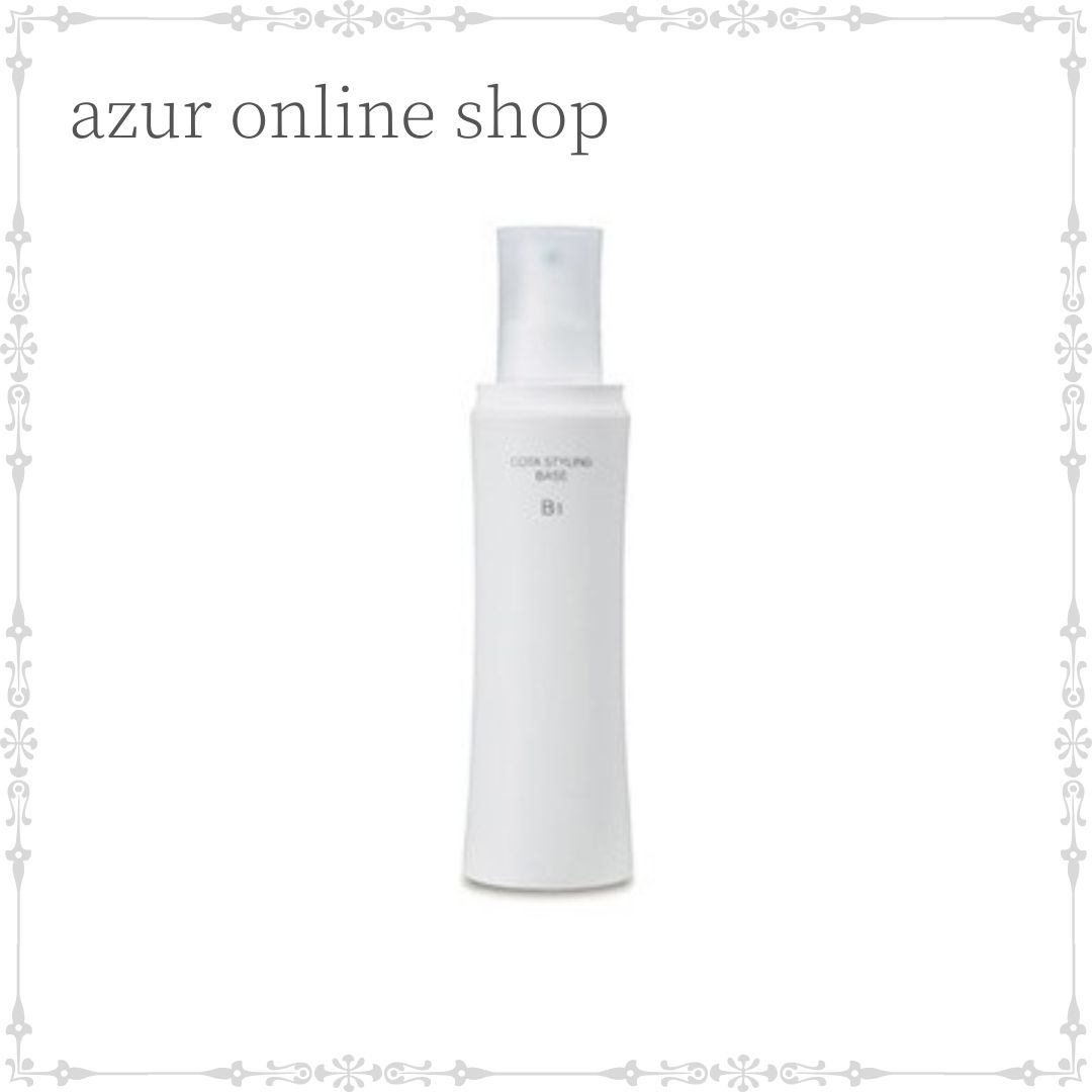 楽天市場】＃B1 ミストタイプ【COTA】コタスタイリングベース ＃B1