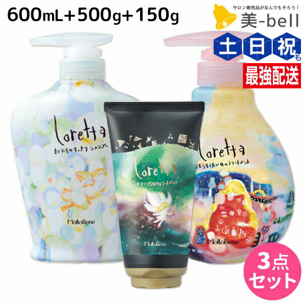 楽天市場】ロレッタ まいにちのすっきりシャンプー うるうるしたい日の