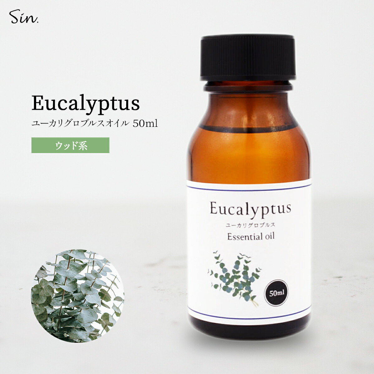 eucalyptus50.jpg