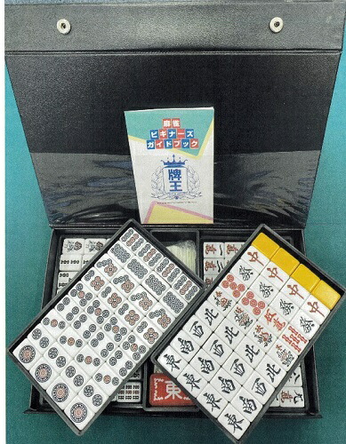 楽天市場】大洋技研 麻雀 麻雀牌 マージャンパイ AMOS masters アモス