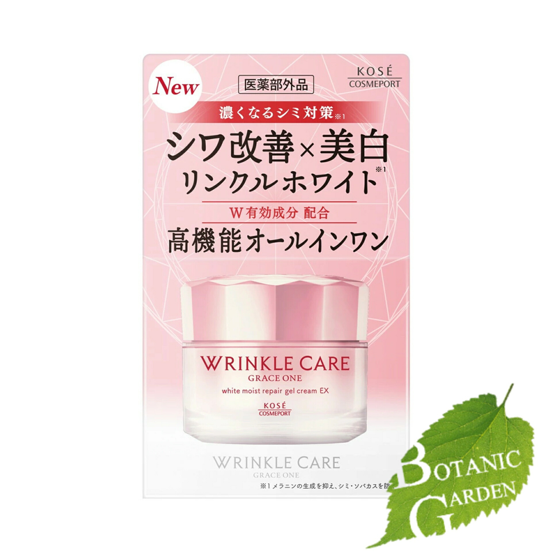 楽天市場】コーセーコスメポート グレイス ワン リンクルケア ホワイト